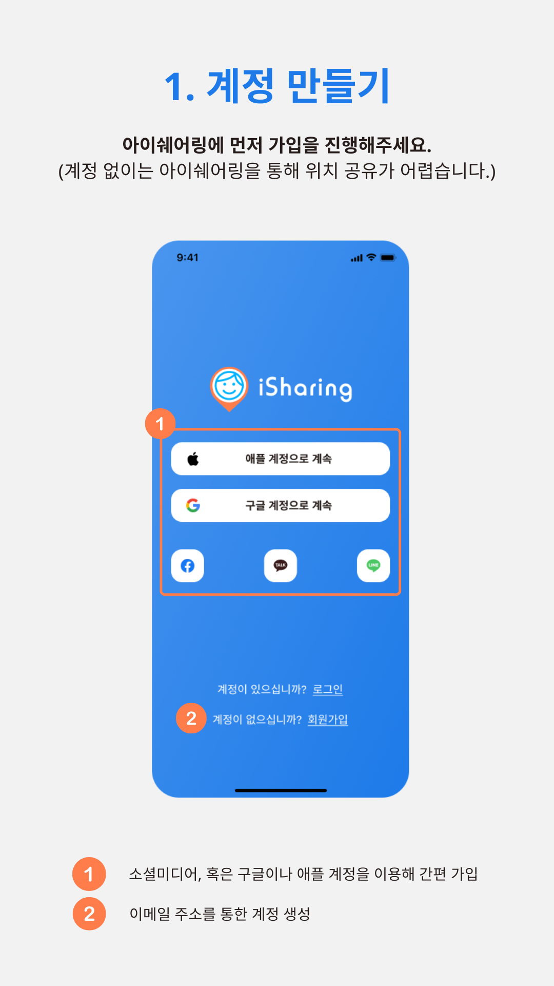 시작하기 1.1.png
