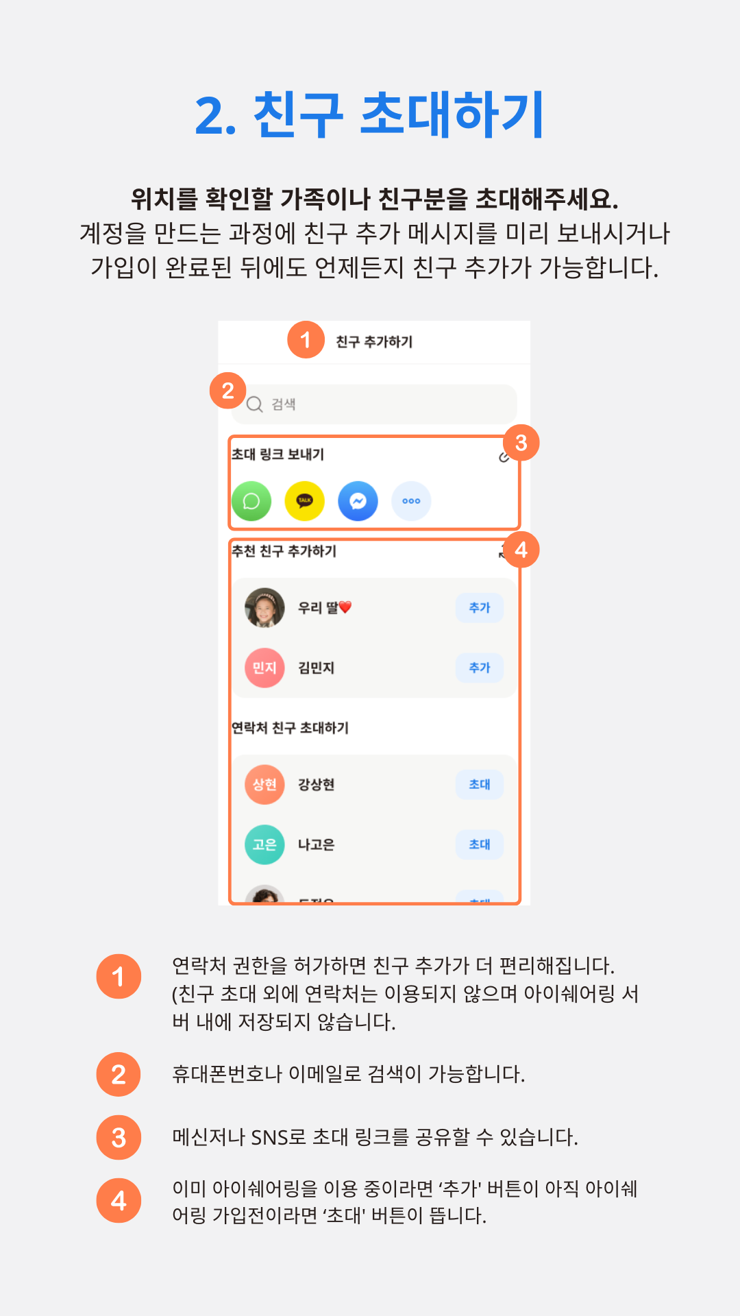 시작하기 2.1.png