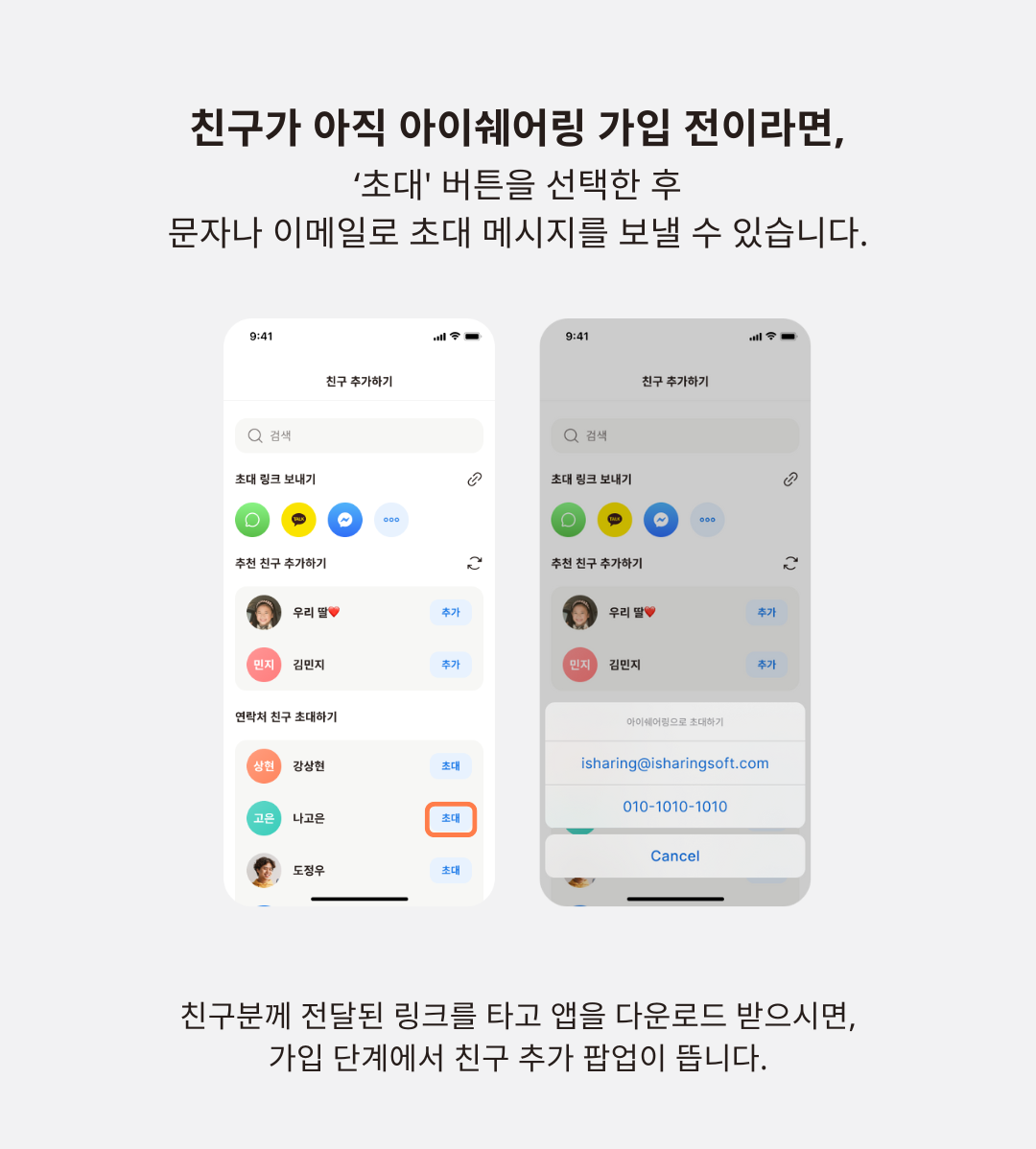 시작하기 2.3.png