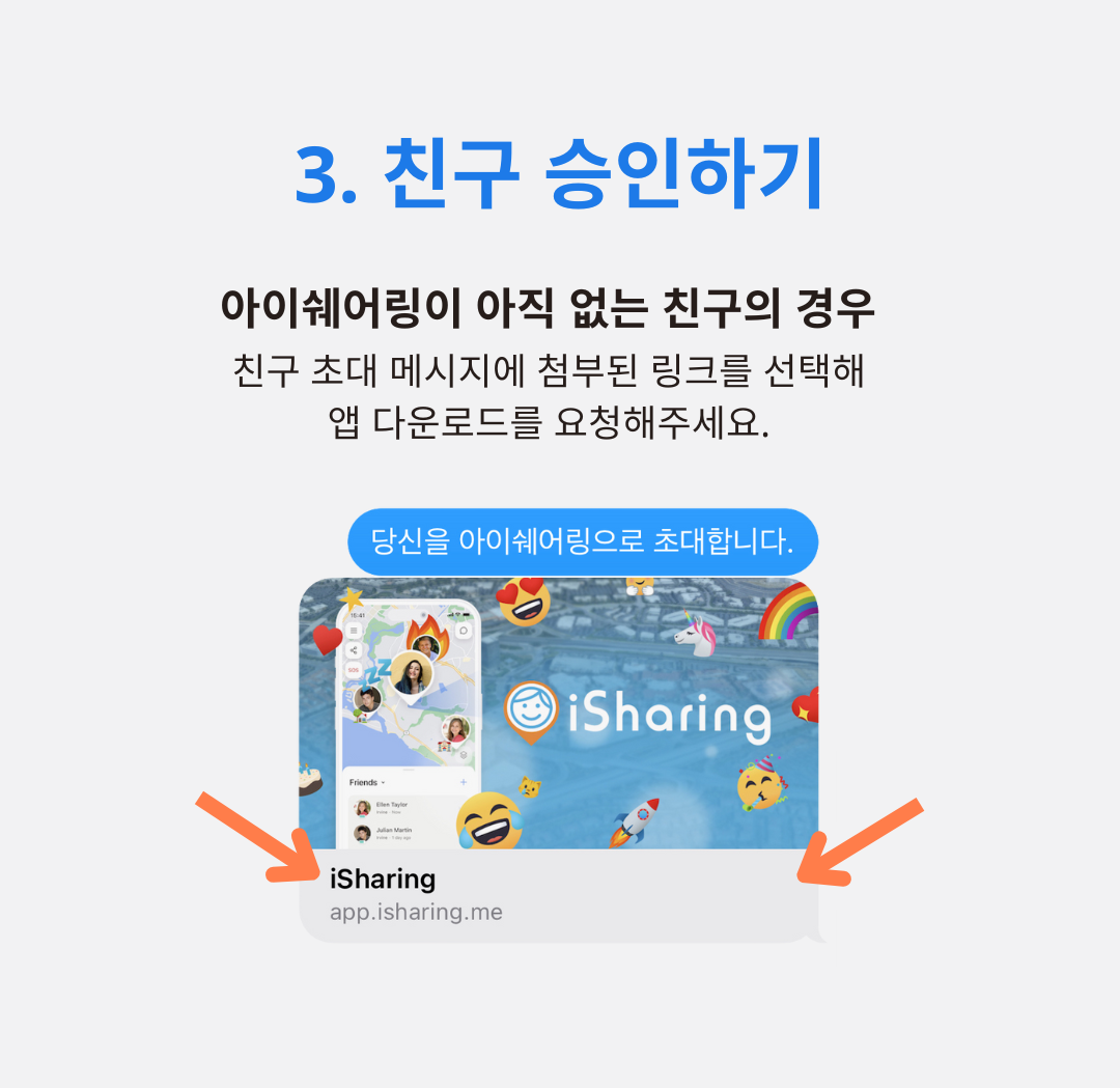 시작하기 3.1.png