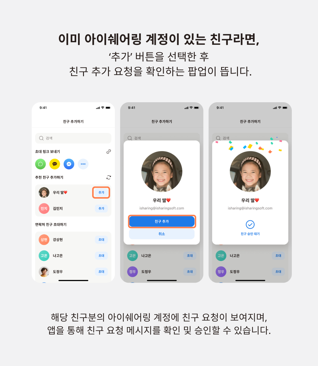 시작하기 2.2.png
