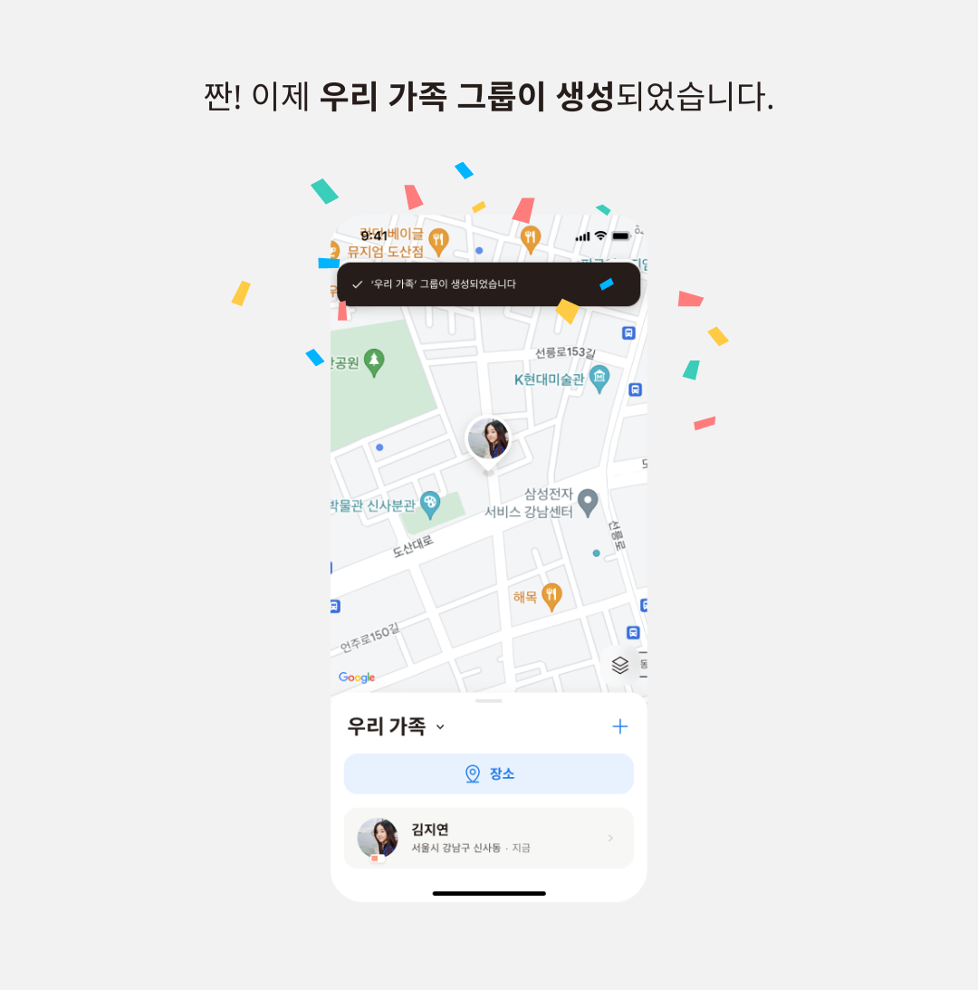 가족그룹 1.3.png