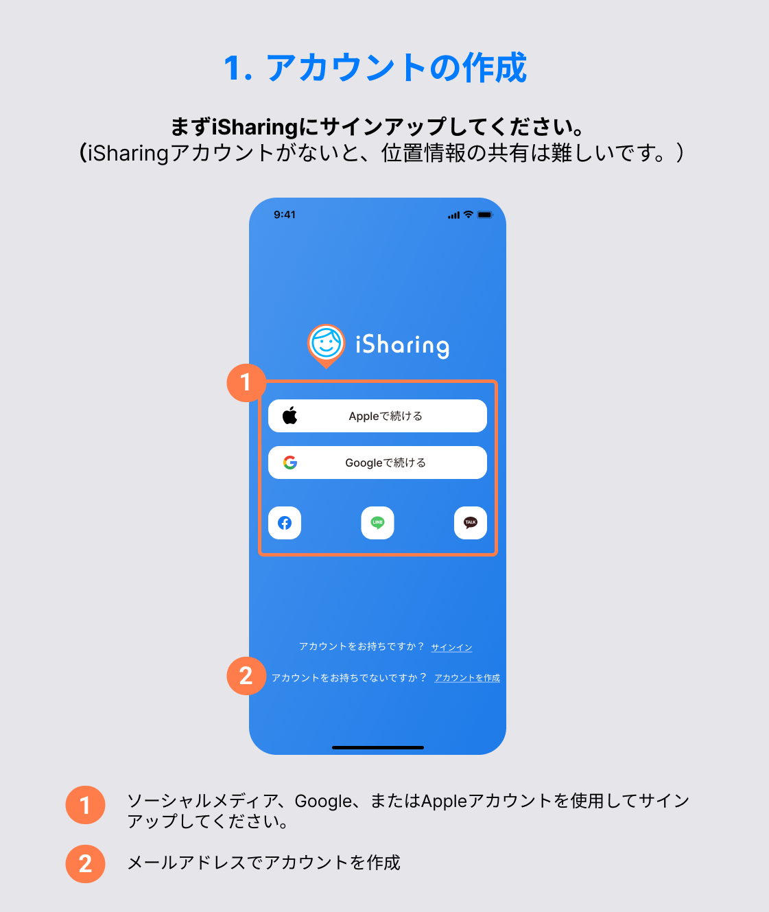 1. Creating an Account.png