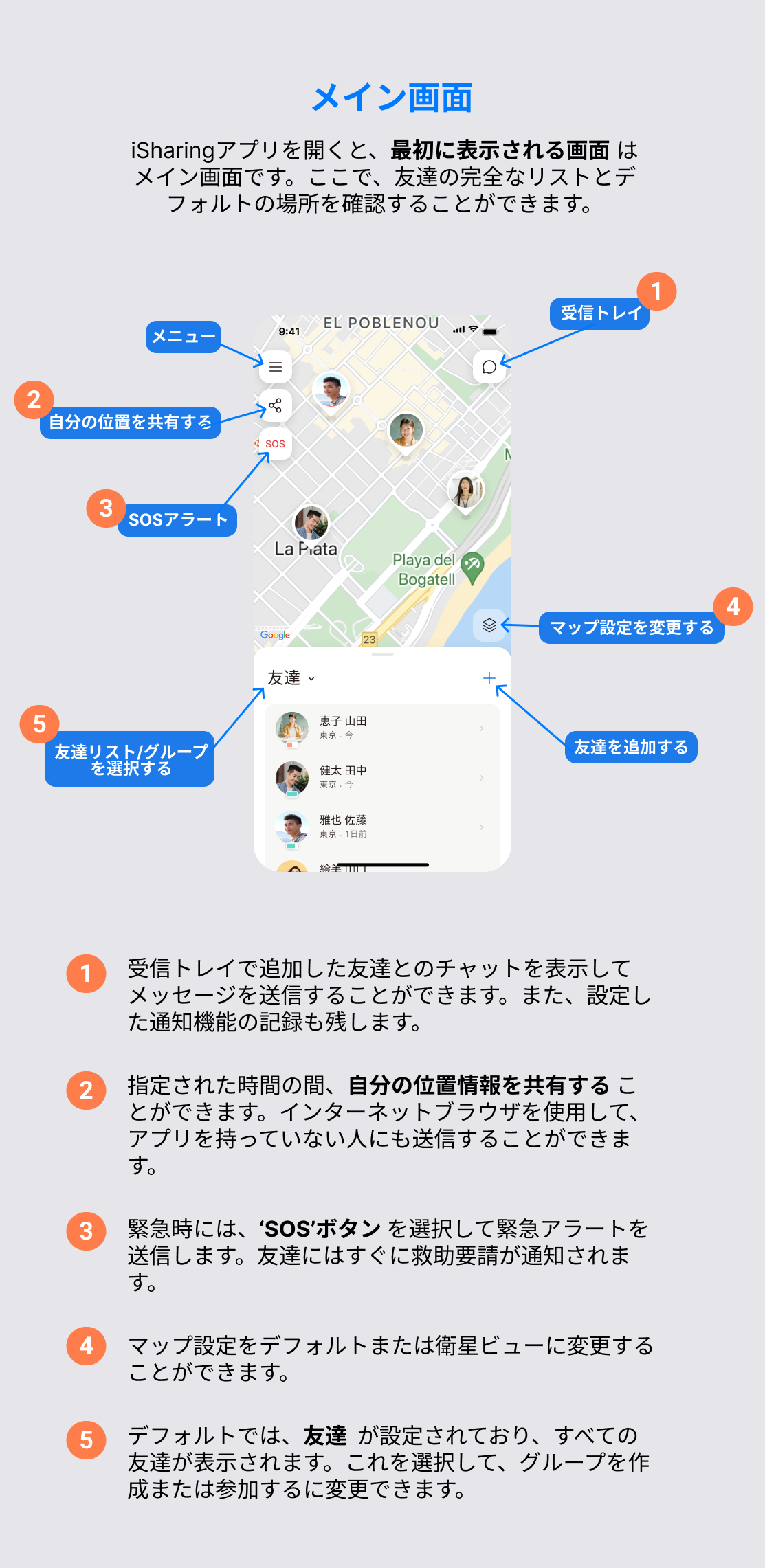 1. Main Screen.png