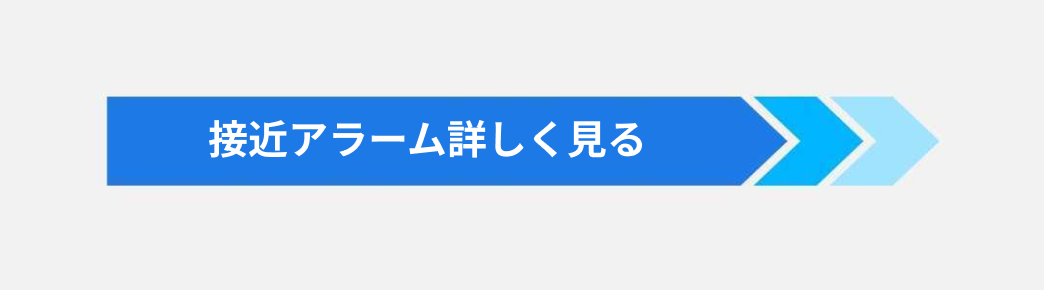 Learn more about Nearby Alerts.png