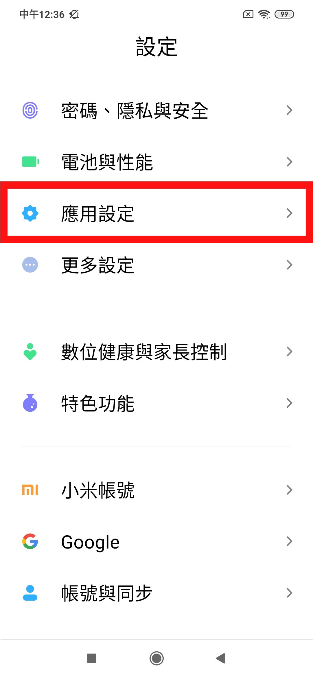 battery-xiaomi-ss2.jpg