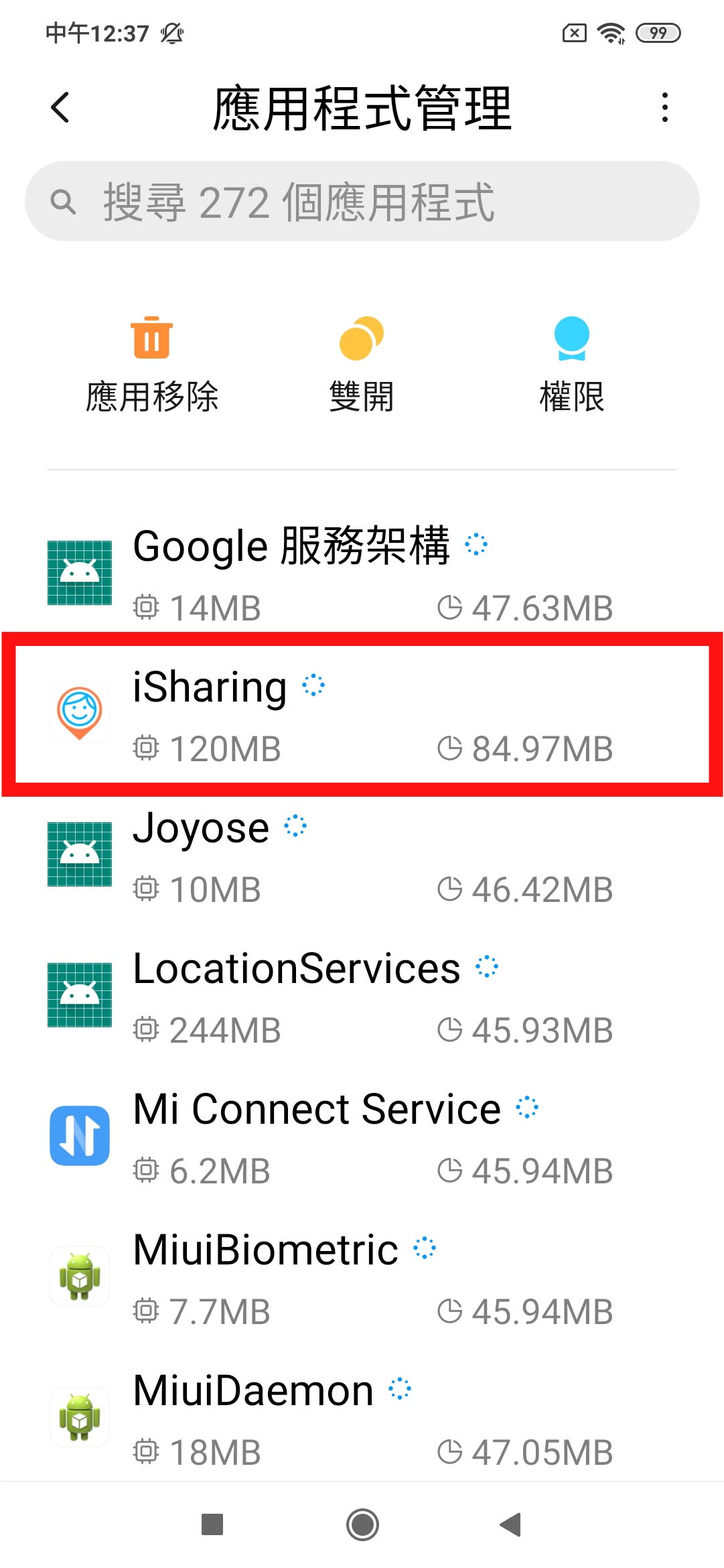 battery-xiaomi-ss4.jpg