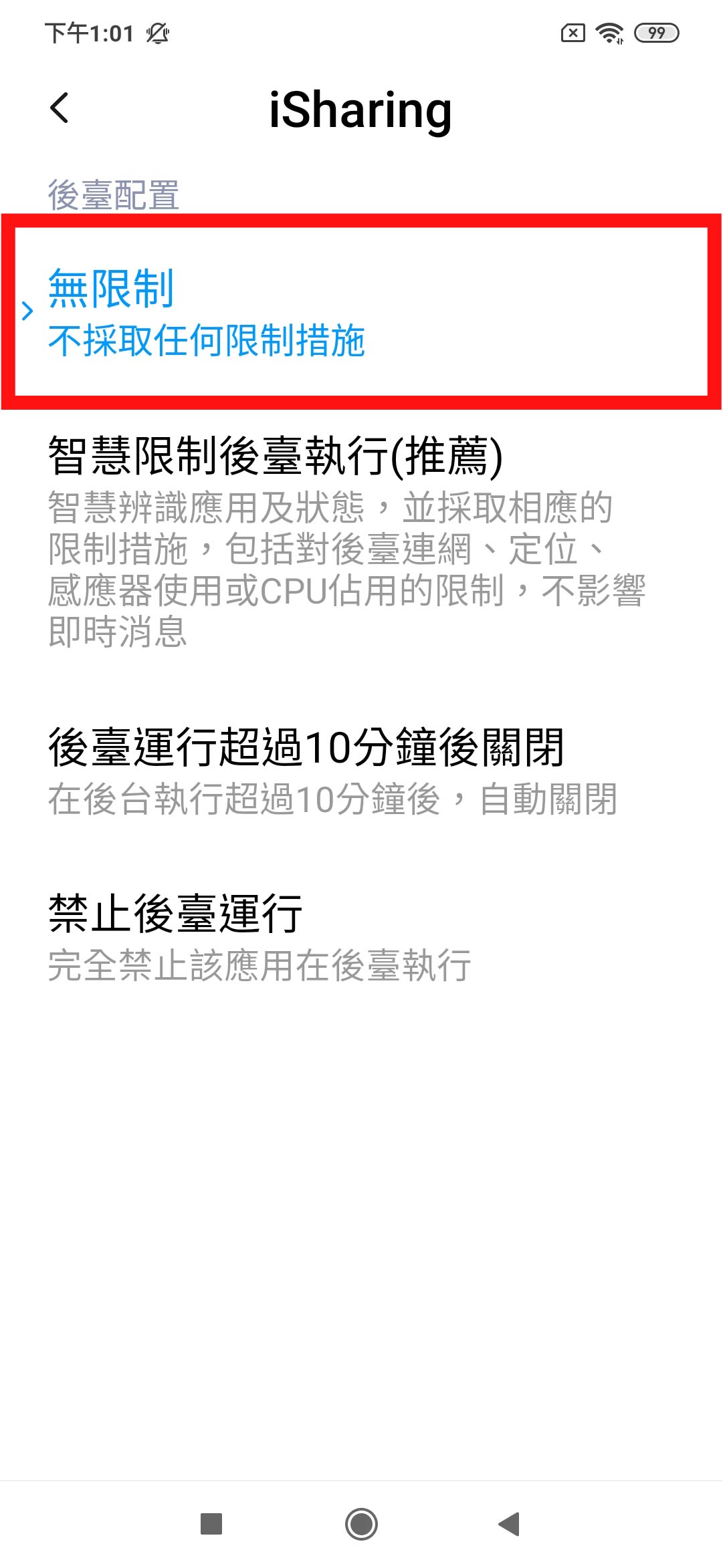 battery-xiaomi-ss6.jpg