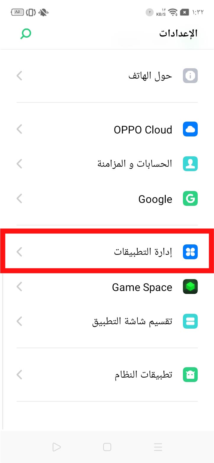 autostart-ss2.jpg