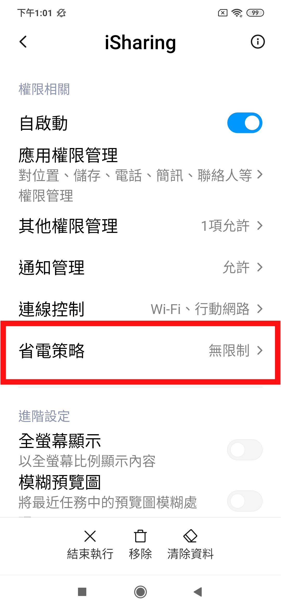 battery-xiaomi-ss5.jpg