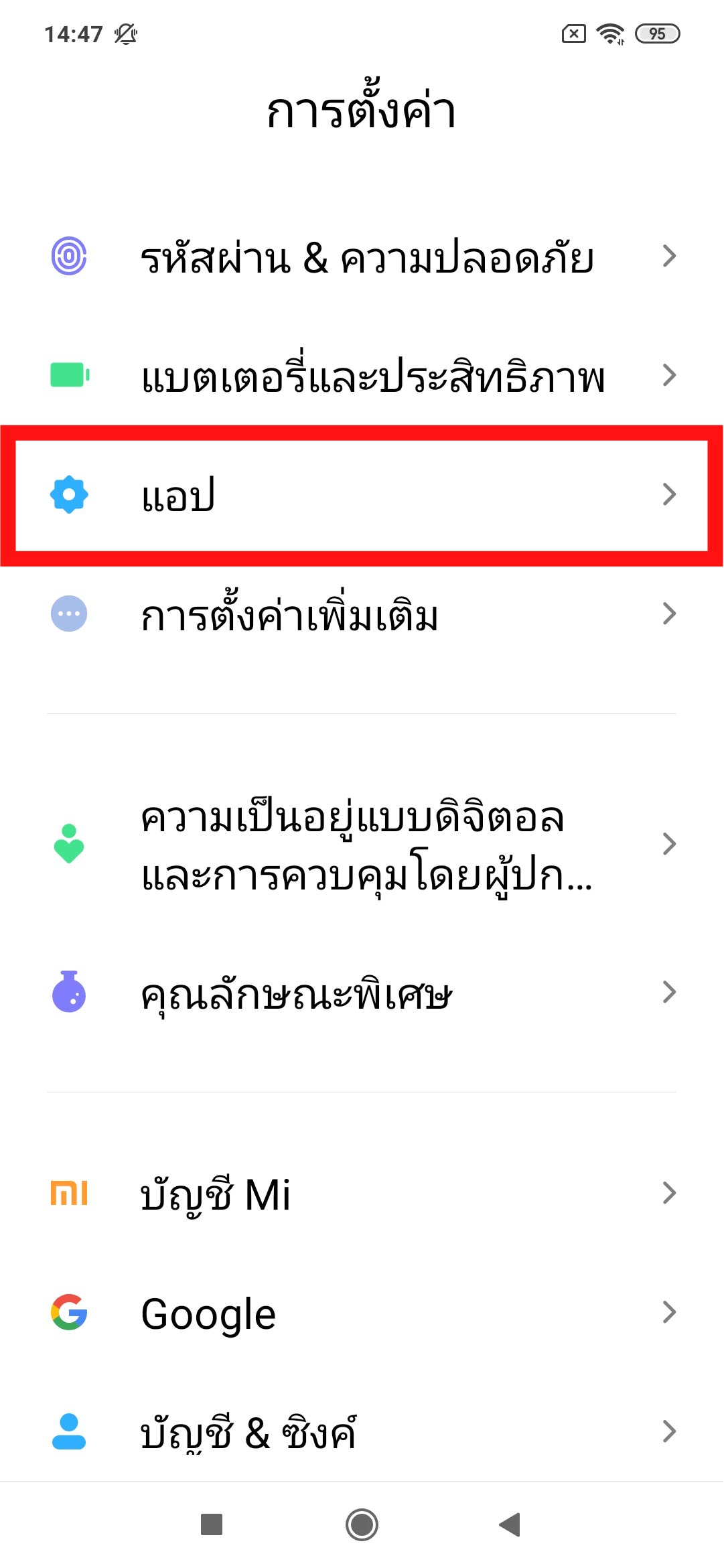 autostart-ss2.jpg