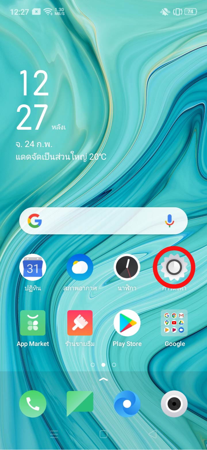 battery-ss1.jpg