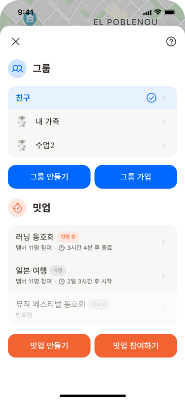 GroupList_Circles_Selected.png