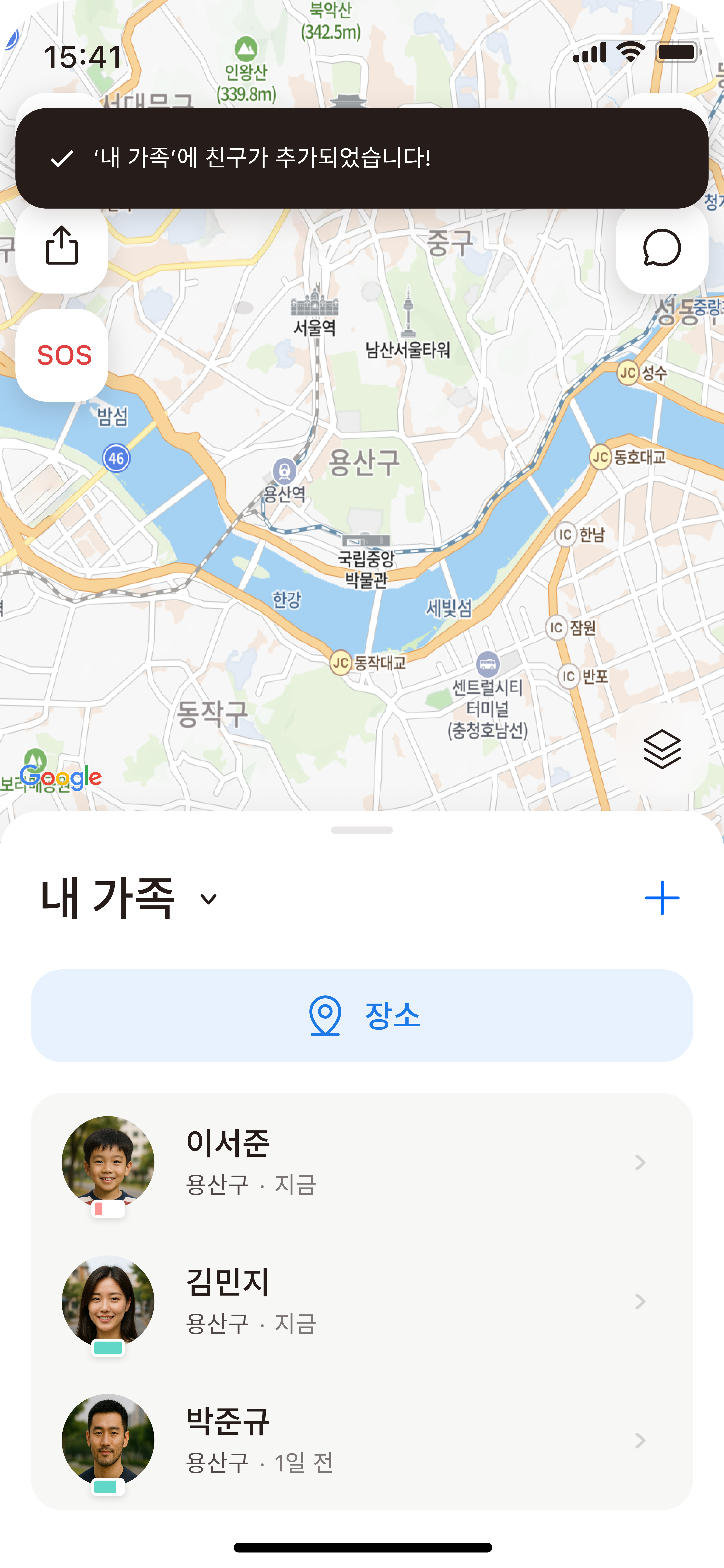 All friends.jpg