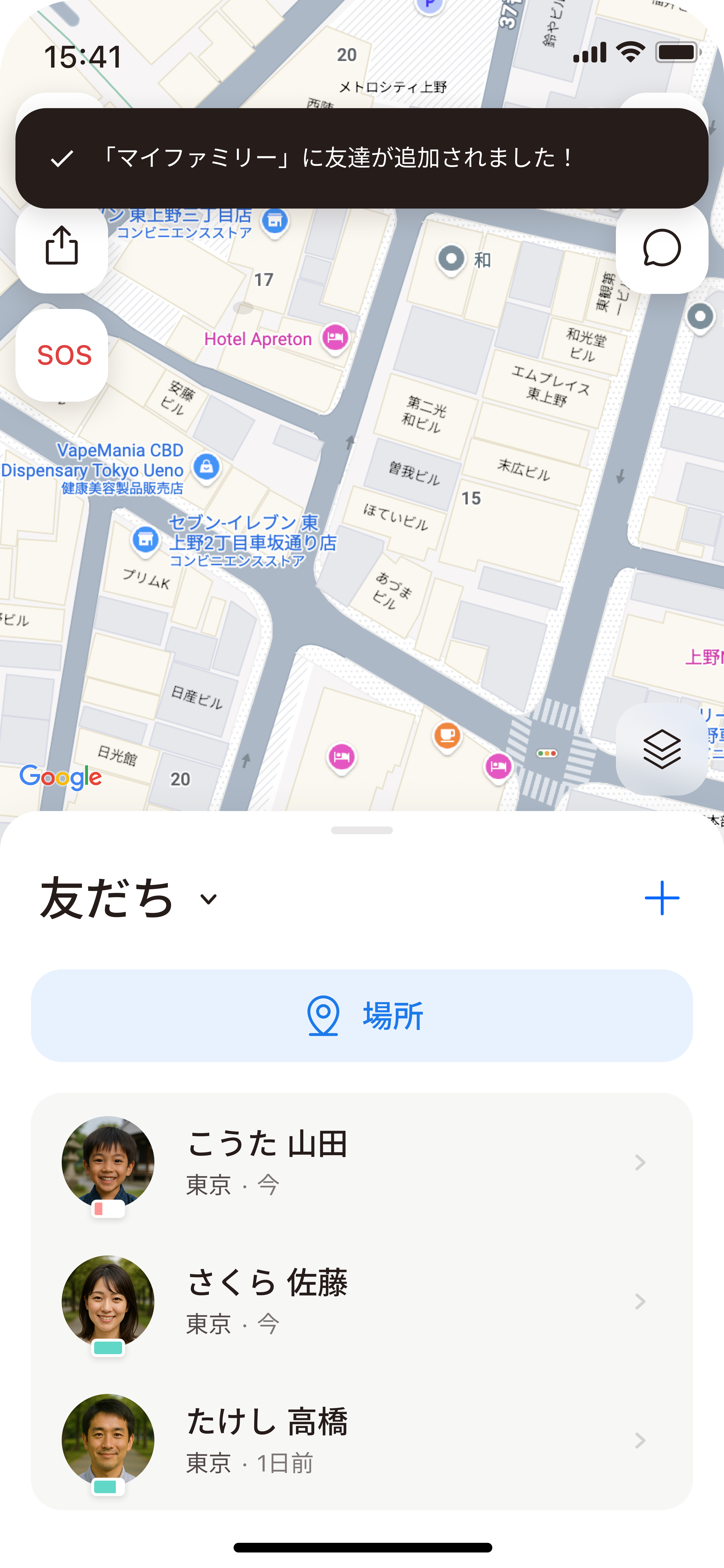 All friends.jpg