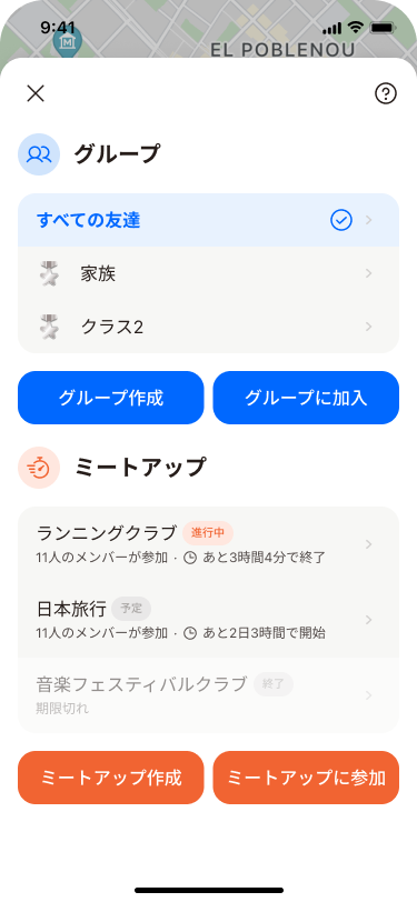 GroupList_Circles_Selected.png