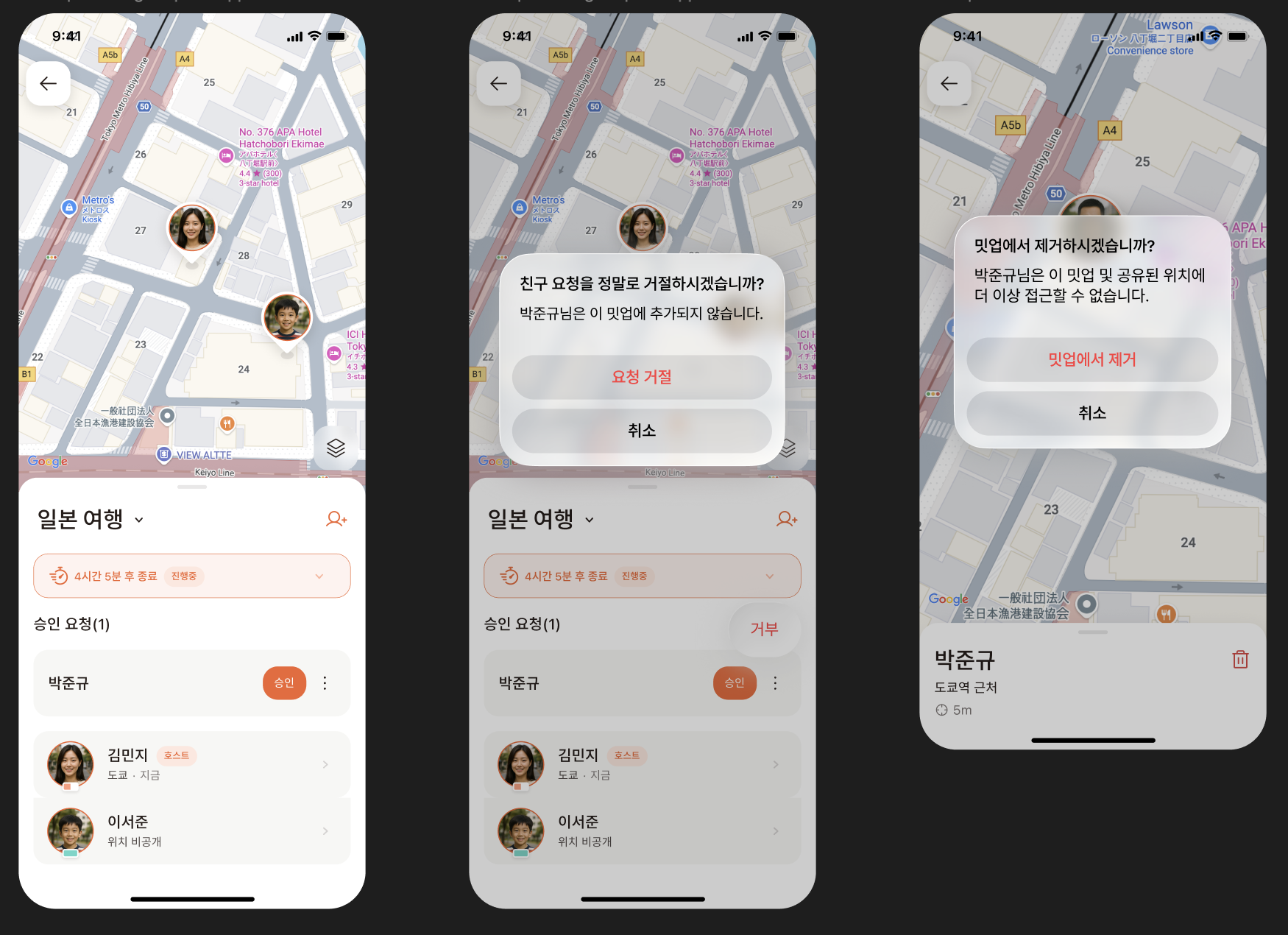 스크린샷 2026-07-20 오후 2.38.33.png