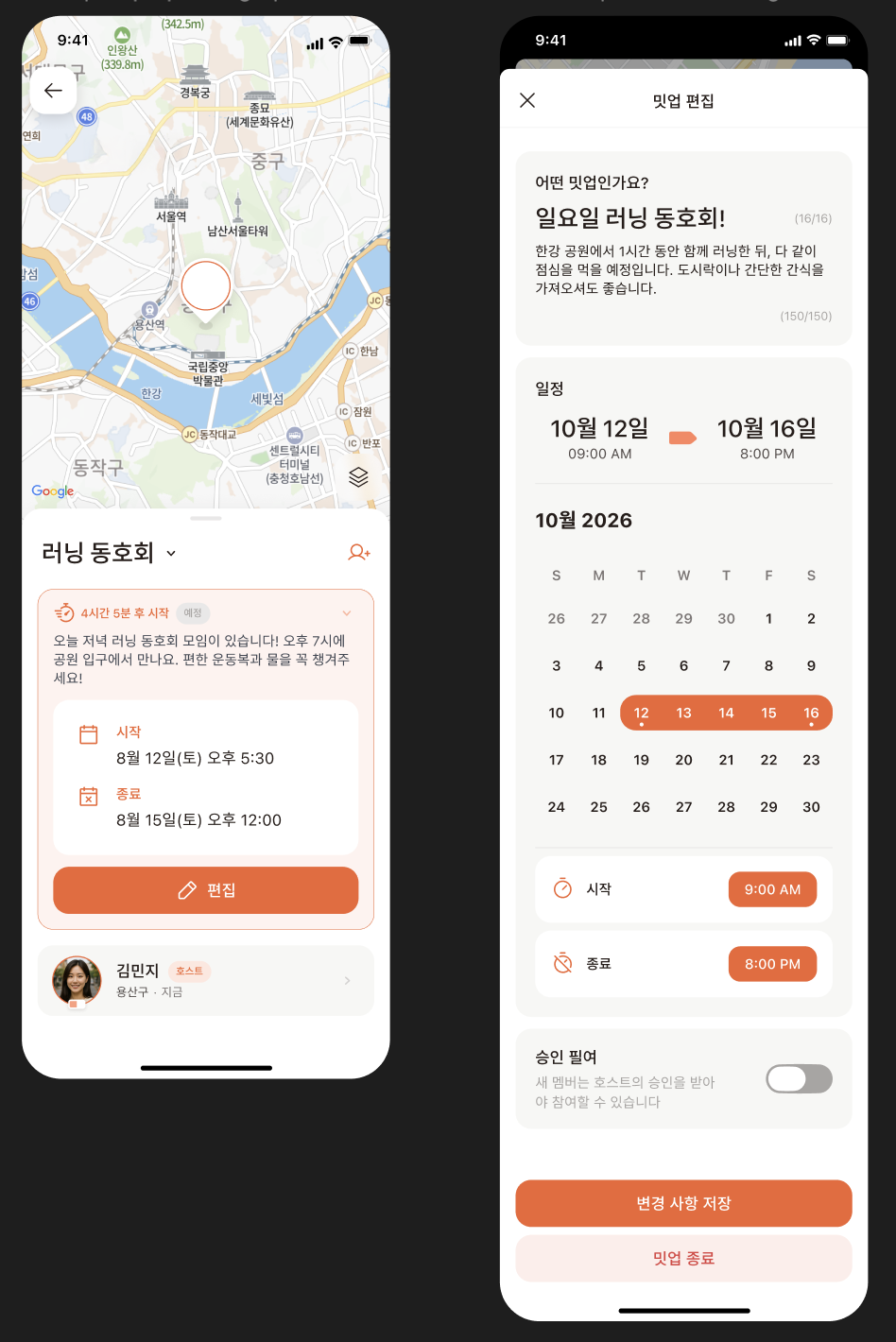 스크린샷 2026-07-20 오후 2.38.54.png