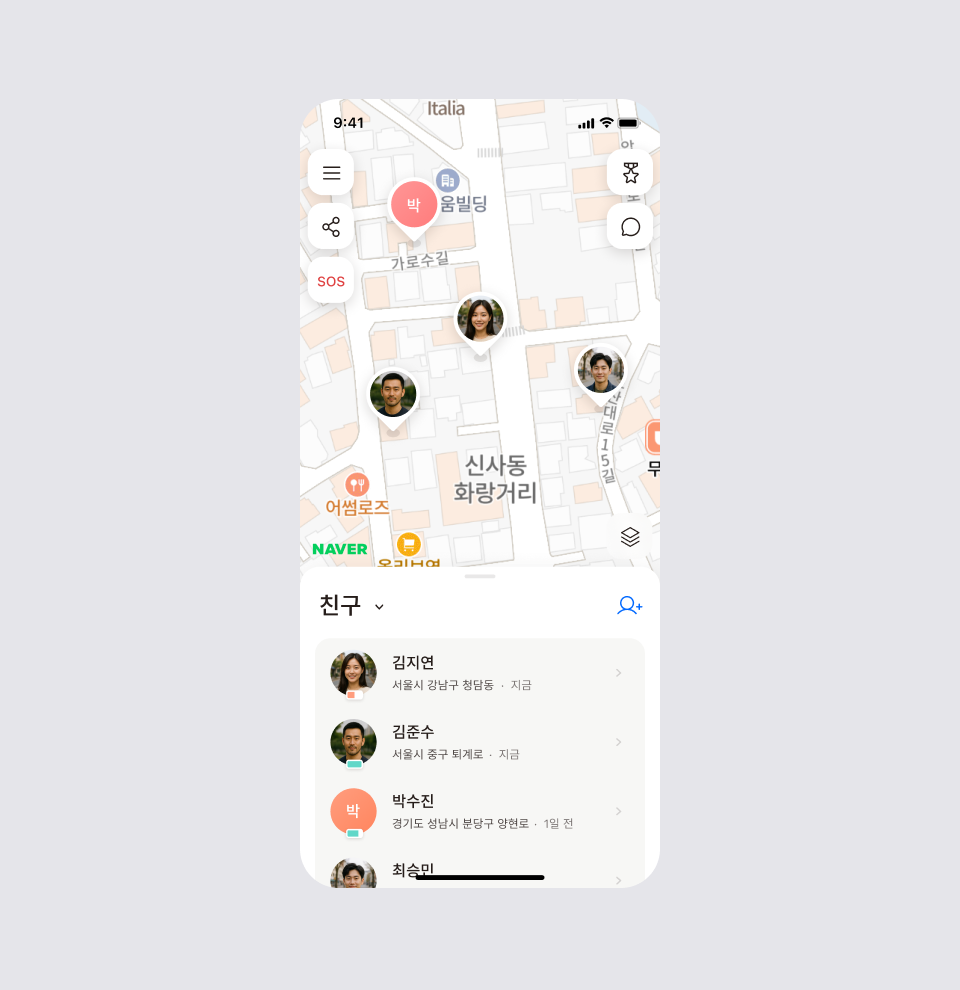 지도에 친구들의 위치가 표시되고 아래에 친구 목록이 보이는 아이쉐어링 메인 화면