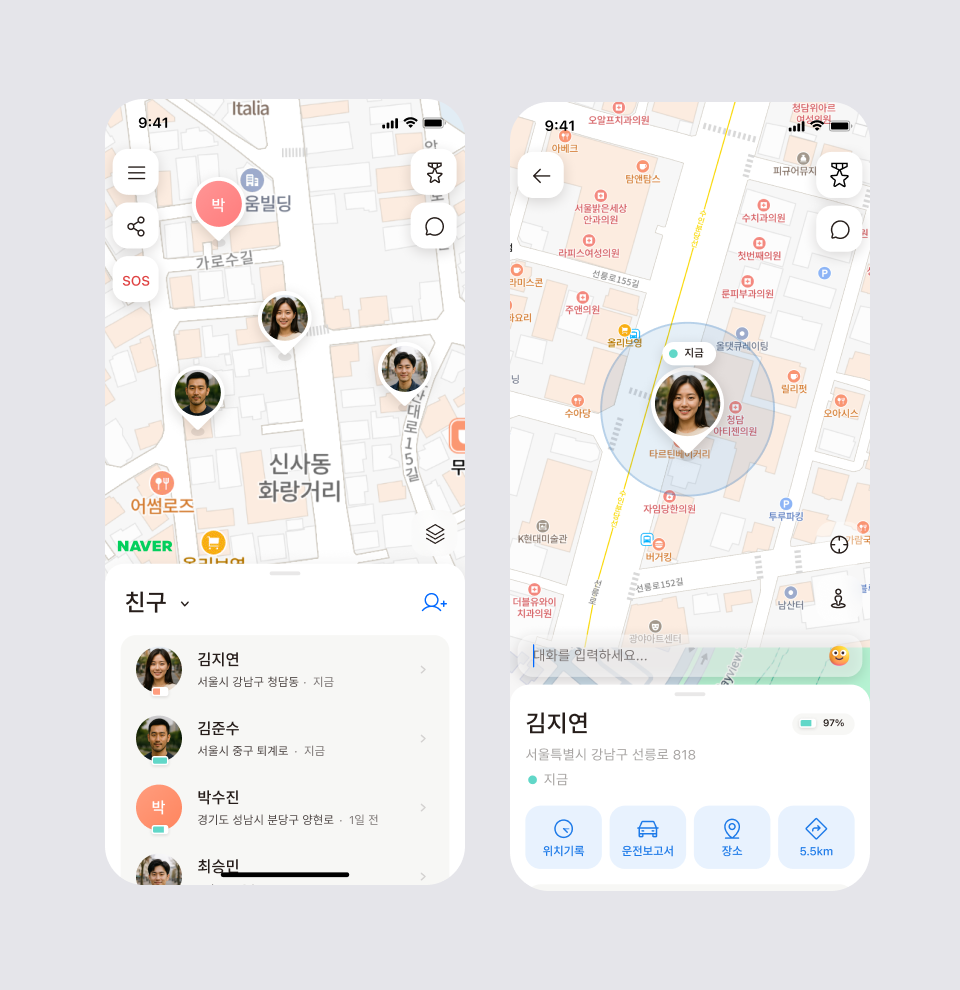 친구 위치를 확인하는 두 화면: 목록에서 친구를 선택하면 위치기록·운전기록·장소·거리가 있는 친구 위치 상세 화면이 열리는 모습