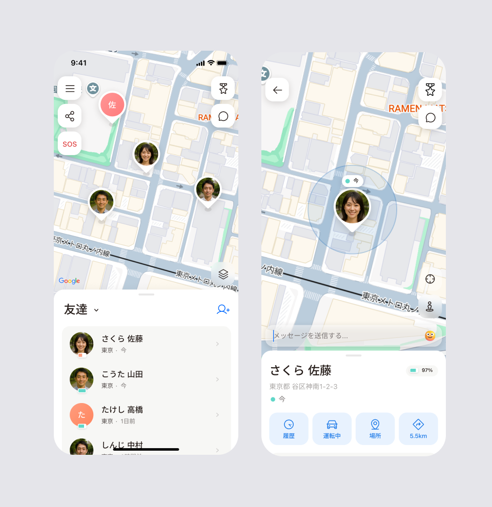 友達の位置を確認する2画面: リストから友達を選ぶと、履歴・運転記録・場所・距離が並ぶ位置の詳細画面が開くところ