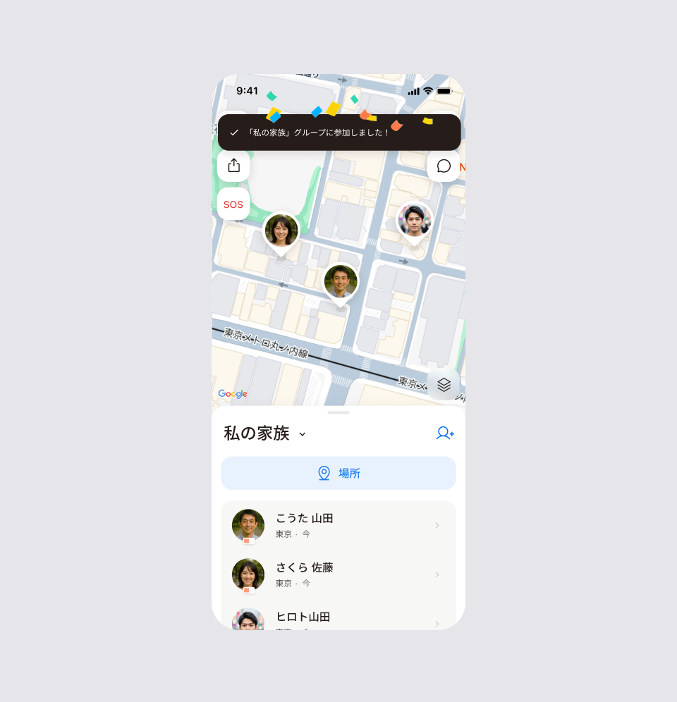 家族グループが完成した地図画面と、メンバー3人がすべて表示された家族グループのカード
