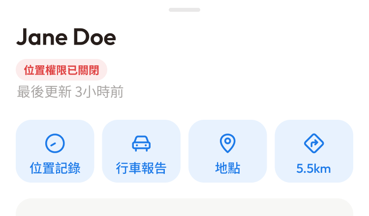好友名字下方顯示狀態標籤的好友詳細資料頁面