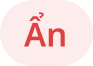 Ẩn
